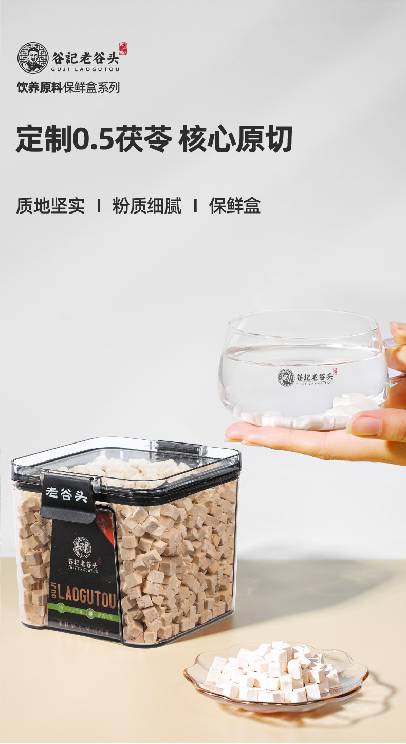 Dried White Poria Fu Ling Blocks Herbal Tea Ingredient 400g overview