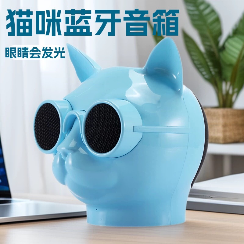 Cross-Border T8 Cat Head Bluetooth Speaker Cute Dog Head Wireless Speaker Gift Foreign Trade Heavy Bass Mini Speaker