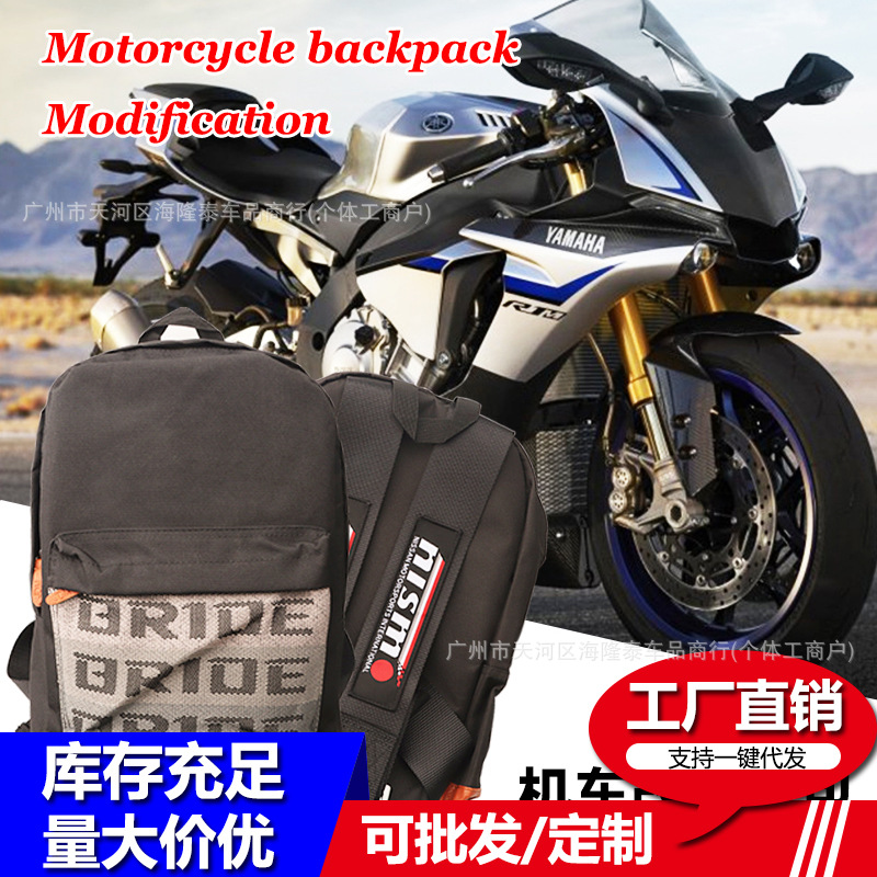 New JDM BRIDE Racing Seat Belt Backpack hellaflush Modified Shoulder Large Capacity Bag Schoolbag
