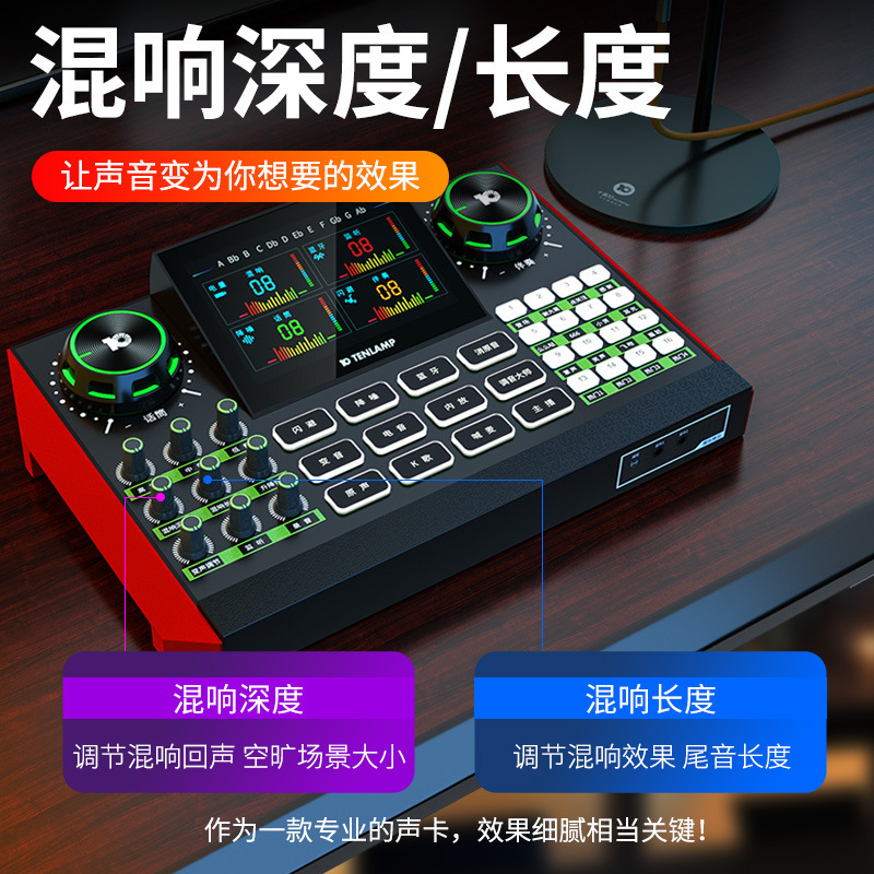 十灯G9サウンドカード歌唱専用ライブ配信機器一式、スマホ抖音K歌プロ仕様録音マイク|undefined