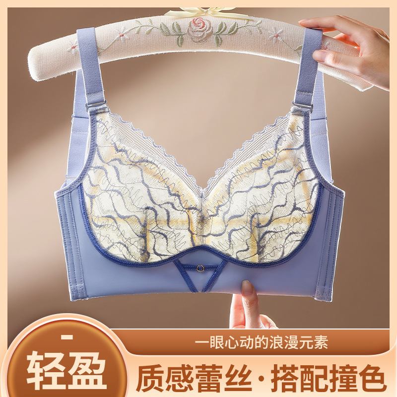 Adjustable Gather-up plus size Underwear Women's Large Chest Shown Small Tightening Auxilis Anti-external Expansion Sagging Corrected Non-steel Ring Bra