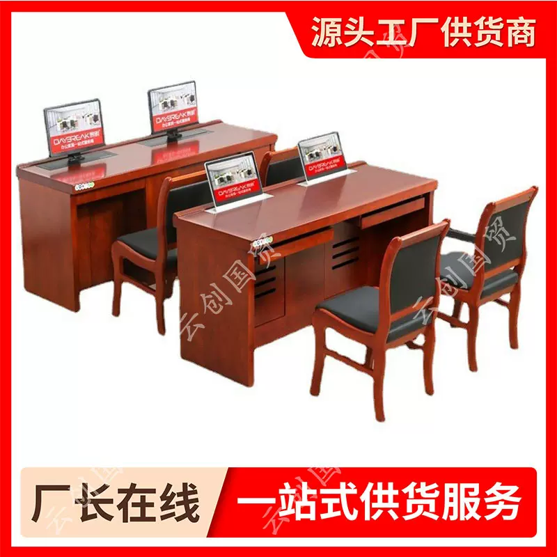 办公桌多媒体室智能会议培训桌自动升降电脑桌双人位