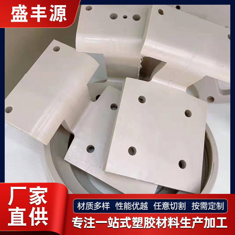 PEEK板棒材耐高温润滑塑料棒 防静电本色PEEK板聚醚醚酮零切加工