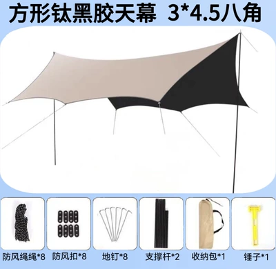 Wholesale Canopy Supplies, Avtomobil yan çətirləri - 3-45m-vinyl-octagon-ordinary-nails-vinyl-canopy