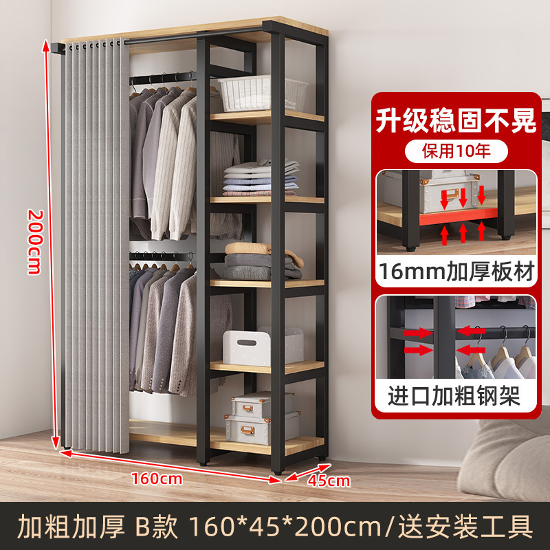 衣柜钢架结构简易组装布衣柜家用卧室结实耐用小户型收纳柜子衣橱|undefined