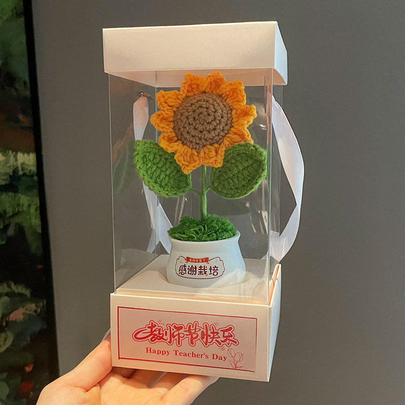 教师节礼物向日葵花朵抱抱桶花束diy手工材料编织摆件送老师礼品|undefined