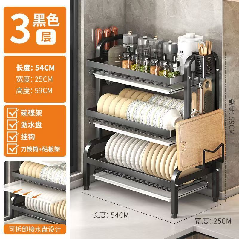 Estante de almacenamiento de platos de cocina estante de escritorio doméstico doble cubierta caja de palillos para platos estante de drenaje