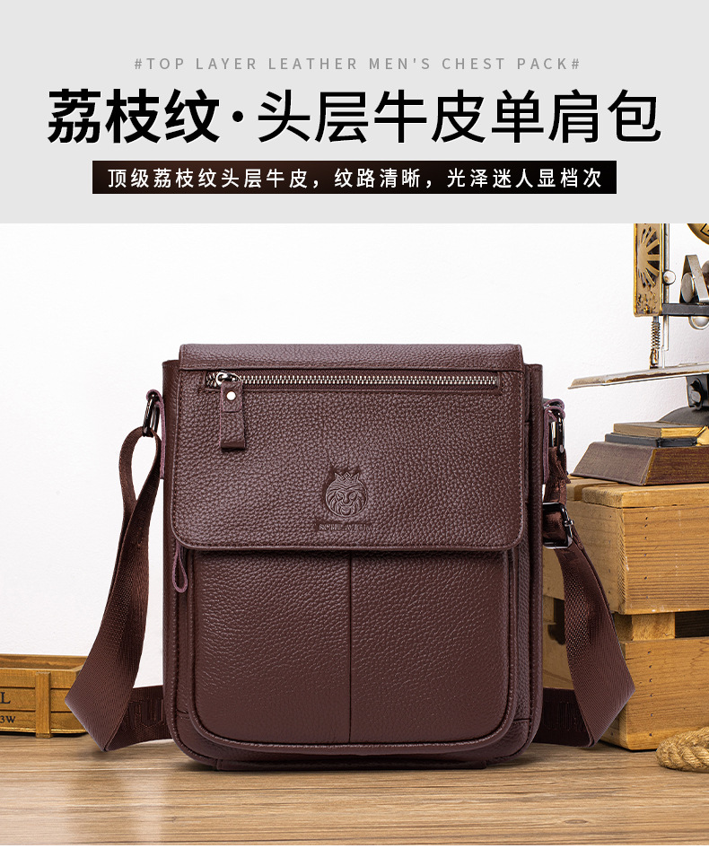 Túi đeo chéo nam da bò thật phong cách vintage, dung tích lớn, nắp gập — Màu cà phê, Màu đen chi tiết 2