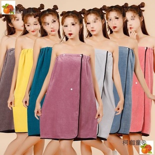 Hospital Wearable Bath Skirt, Women's Bath Towel, Chest-Wrapped Bathrobe, Thickened Korean Version, Softer Than Home Use, Strong Water Absorption, Quick-Drying, Factory Metabo