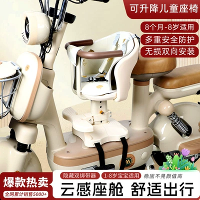 Motorcycle child seat | Small Month Old Baby Baby
