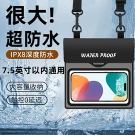 运动腰包;手臂包;户外防水袋