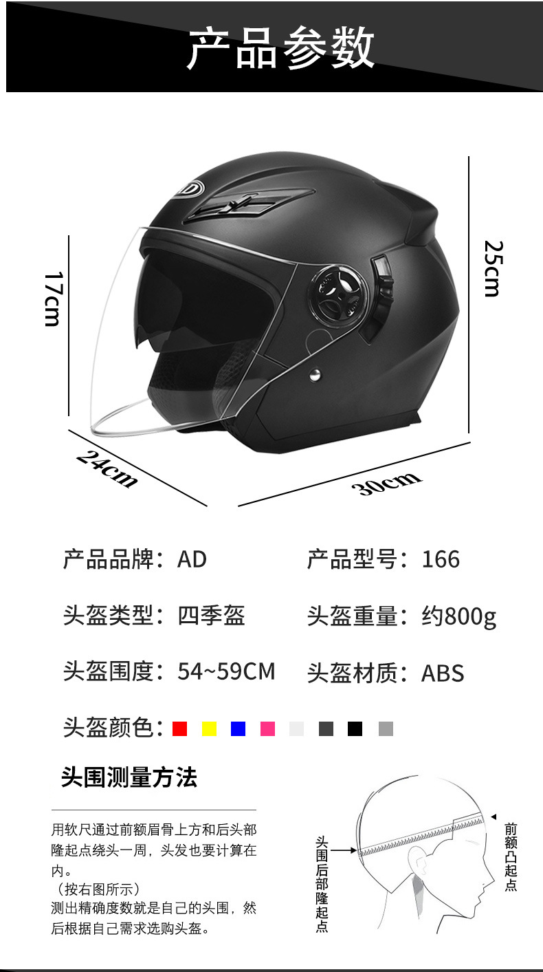 Dot Certified Ad Motorcycle Helmet for Men and Women, Suitable for All Seasons, Electric Vehicle Safety Helmet with Led Tail Light