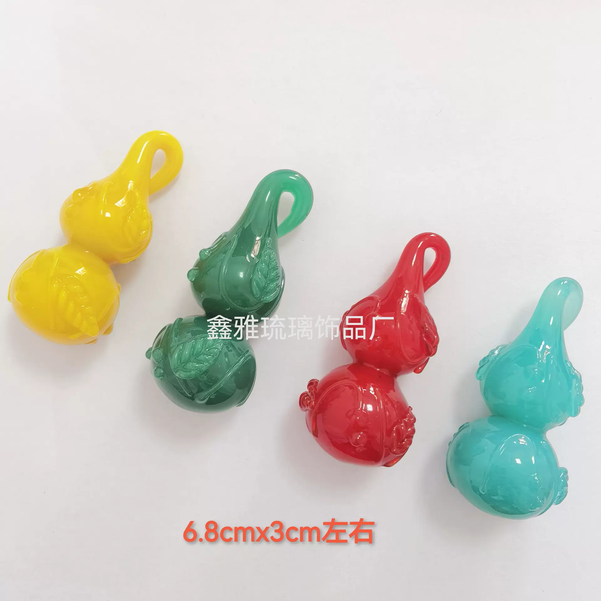 鸡油黄大葫芦淄博琉璃饰品小葫芦挂件摆件办公桌书桌装饰品批发