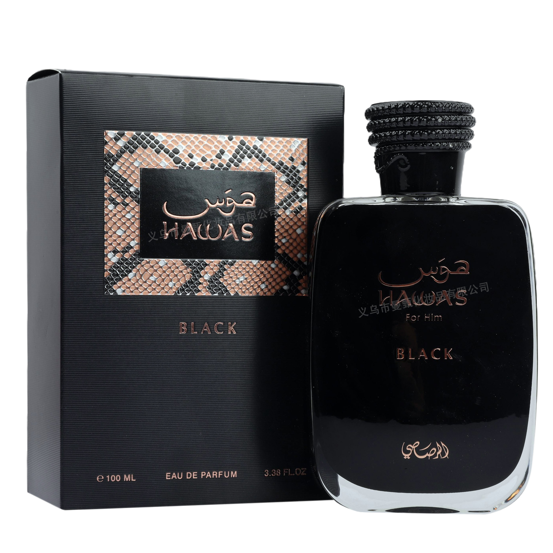 100ml fragancia transfronteriza de comercio exterior fragancia duradera MZ - 235 fabricante de fragancia árabe al por mayor