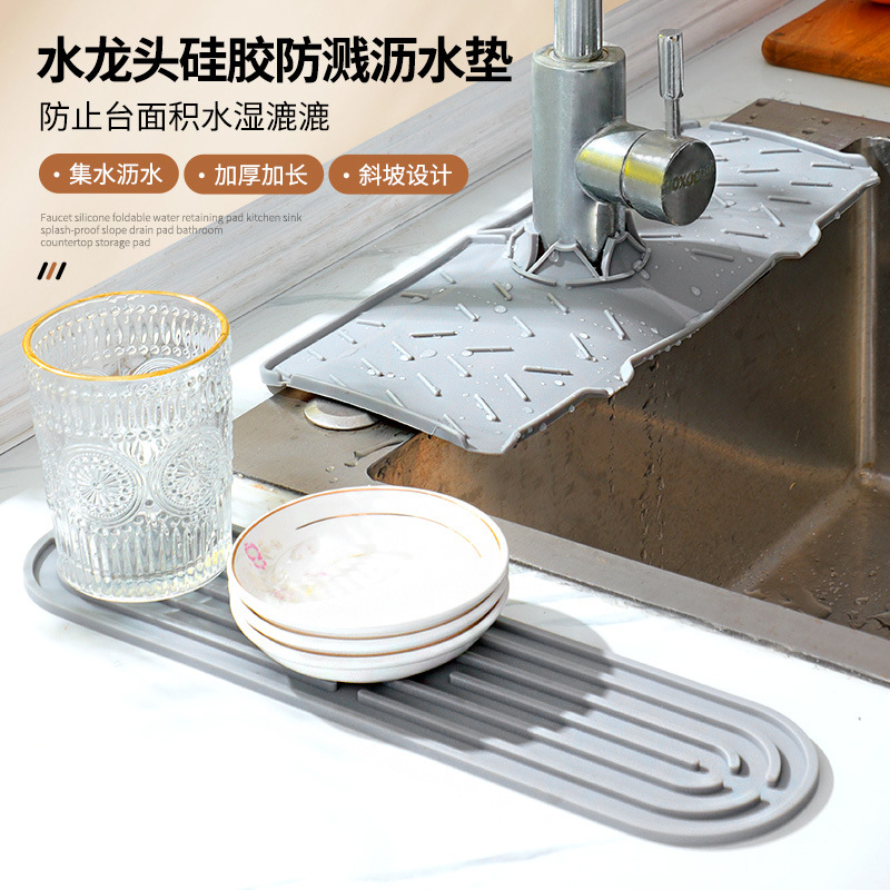 주방 수도꼭지 실리콘 배수 패드 휴대용 싱크대 미끄럼 방지 플레이스 매트 조리대 화상 방지 단열 컵 받침