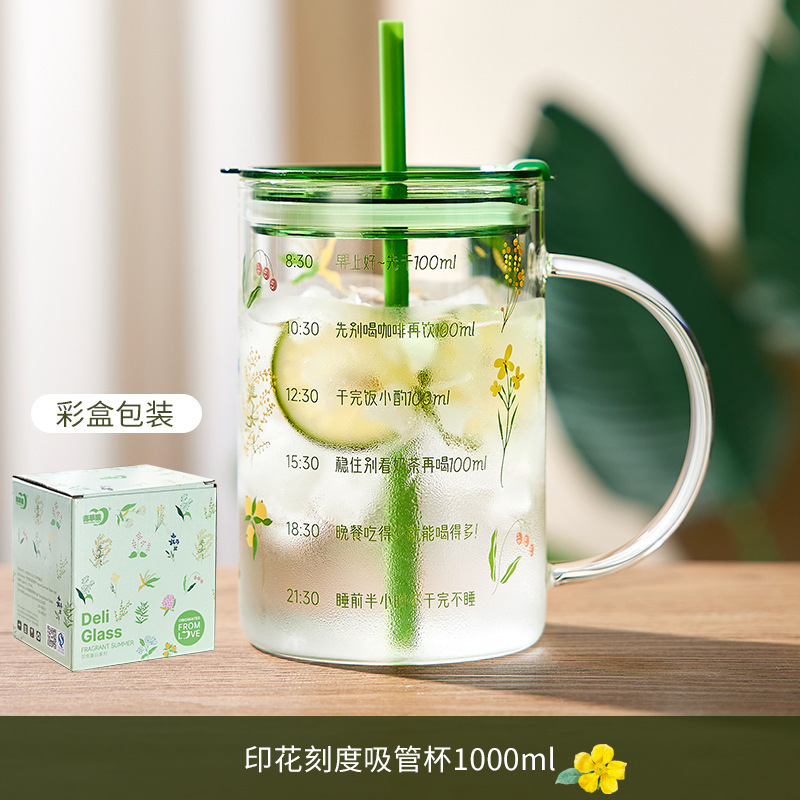 青りんごストローカップ大容量グラス耐熱カップ牛乳コーヒーカップ蓋可愛い朝食カップ|undefined