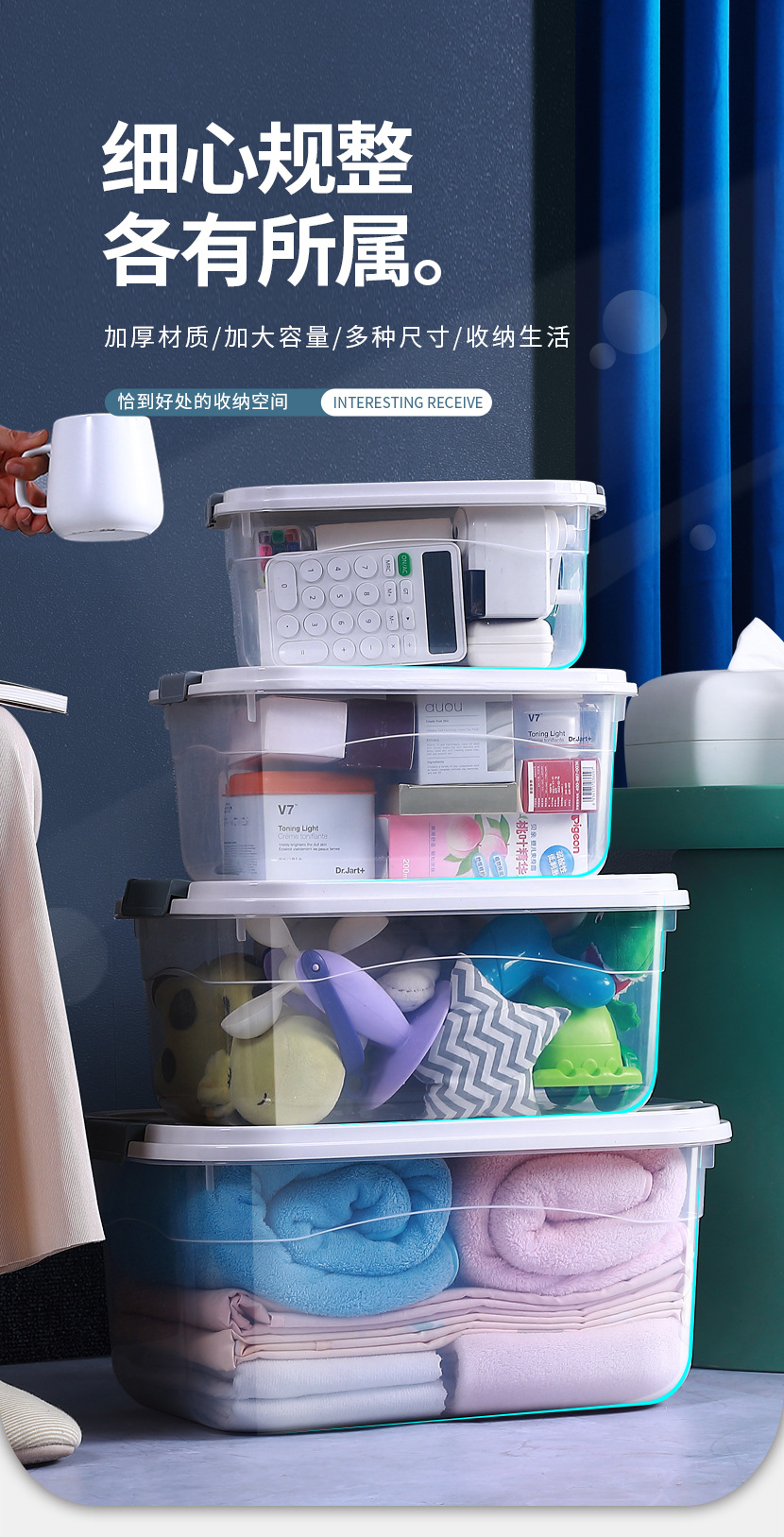 收纳箱-拷贝_02.jpg