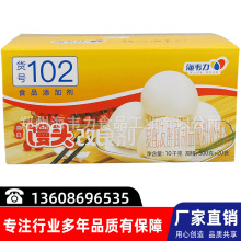 102亮白馒头改良剂-1箱