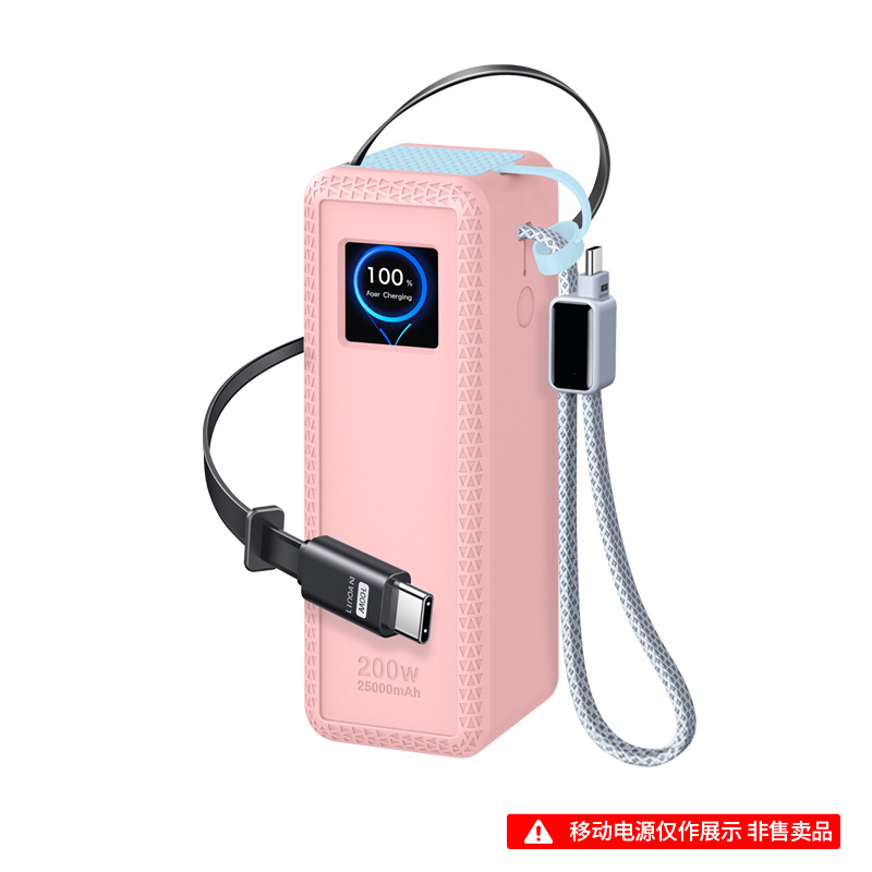 Aplicable a UGREEN Green Lian 200W con cable de alimentación portátil cubierta de protección de silicona caja de protección de carga image 8