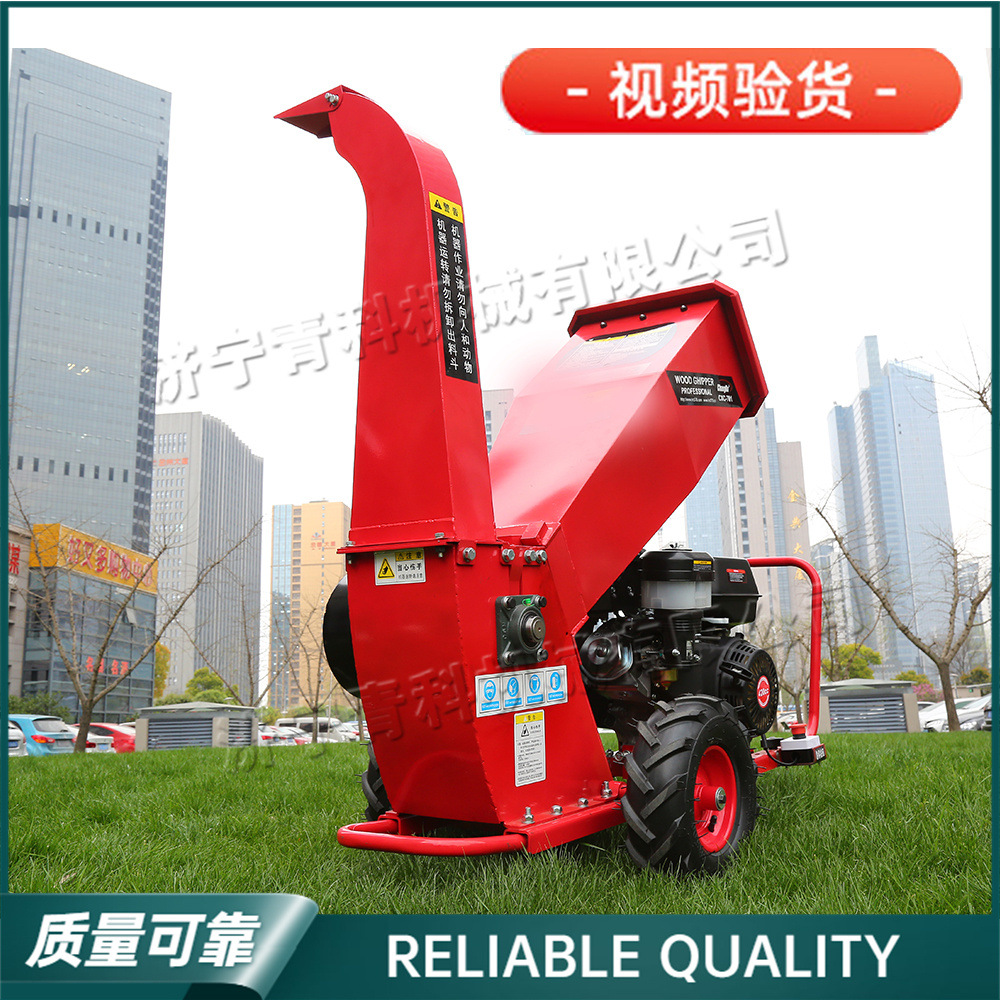 手推式卧式树枝粉碎机 果园林场树叶打碎机 小型伐木树枝粗碎机
