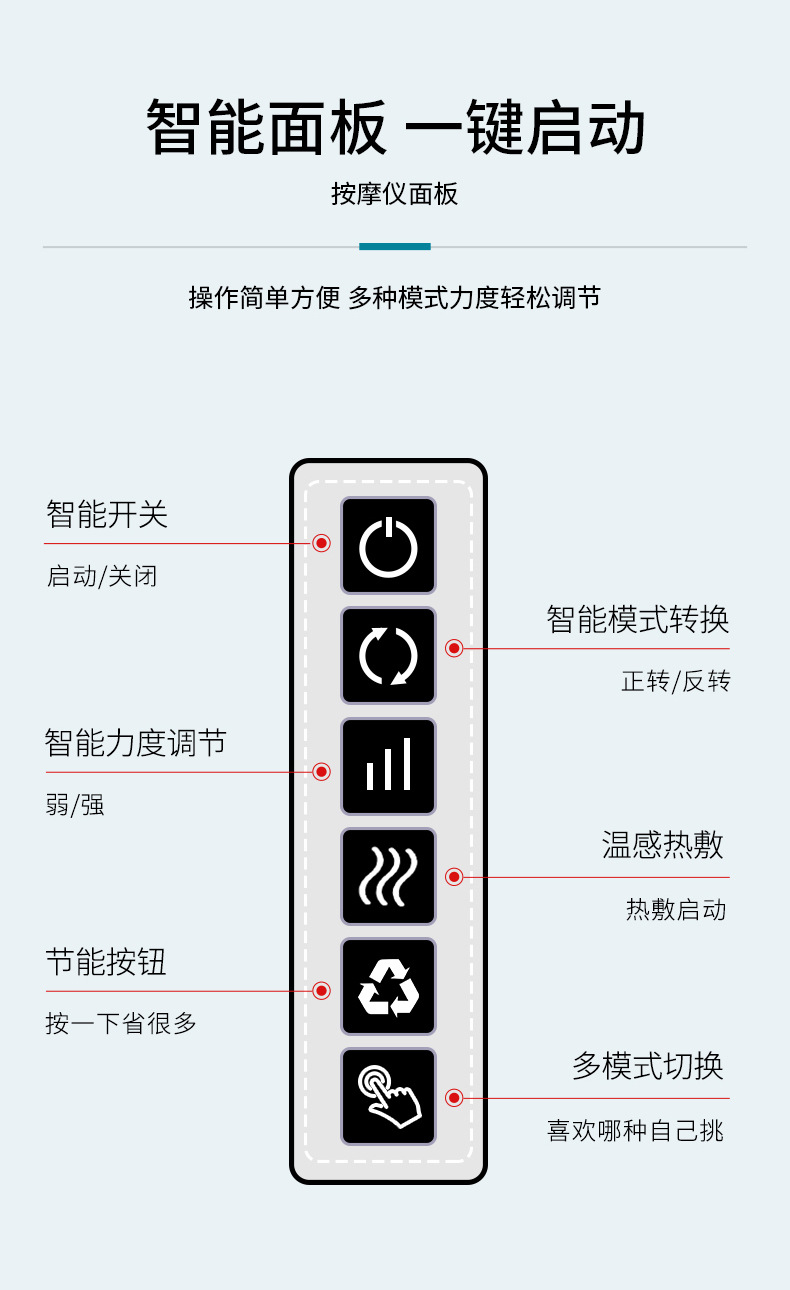 按摩床垫1_16.jpg