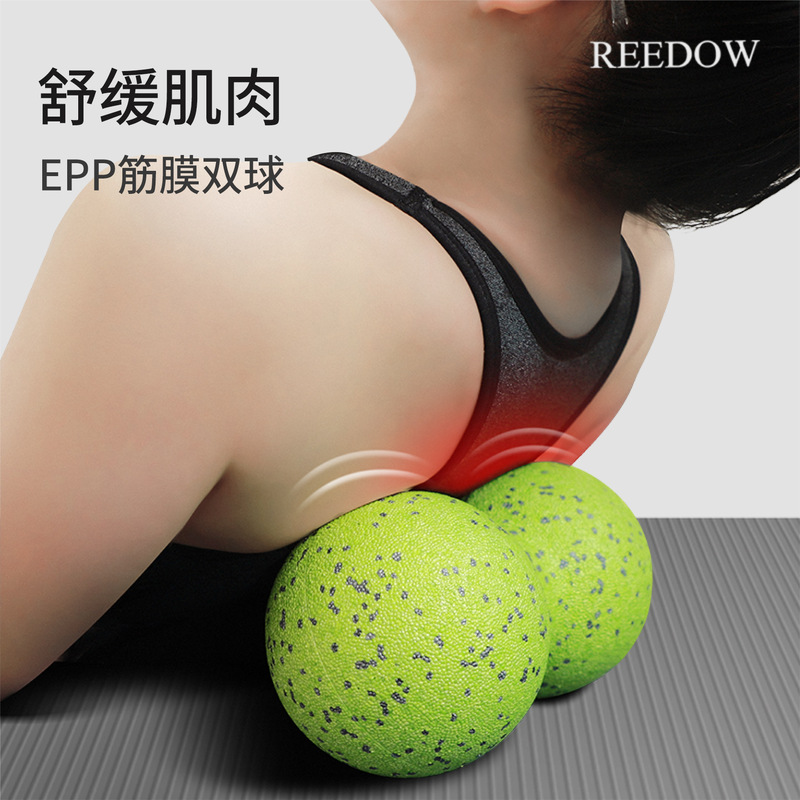 Fascia Ball High Hardness Peanut Ball Muscle Cervical Spine Back Massage Relaxation Yoga Foot Massage Ball Foam Shaft