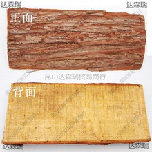 ʯ����ֲ����ֲ����ɼ��Ƥ��ɼľ�������ľ���������Ƥ��ʯ��