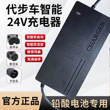 �羳24��늄�܇�U���ƿ܇�����24V12AH20AH���܇݆��܇����܇