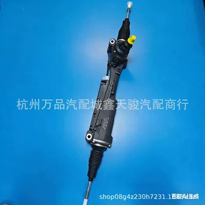 Suitable for Audi Steering gear assembly
