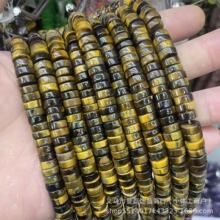 �羳ֱ�� 3*8mm����ʯֱ�ǈAƬɢ��diy�Ʒ�����������Ƭֱ��