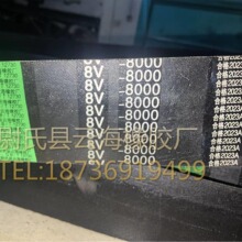 8V�M8000mmխV�M��  8V�M���ǎ�  �C��O����8V�M���ǎ�