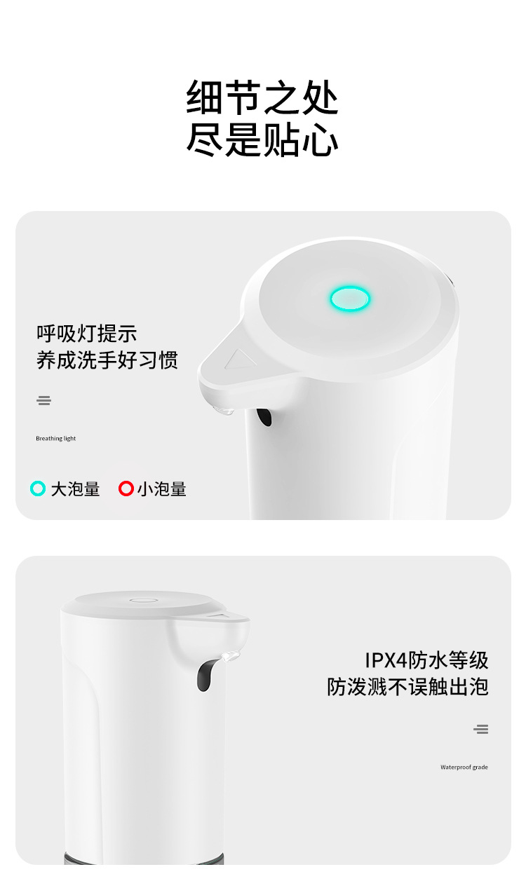 洗手机_16.jpg