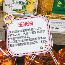 跳跳卡可钉制网红商超促销牌货架插卡签牌PVC弹片价格标签爆炸贴