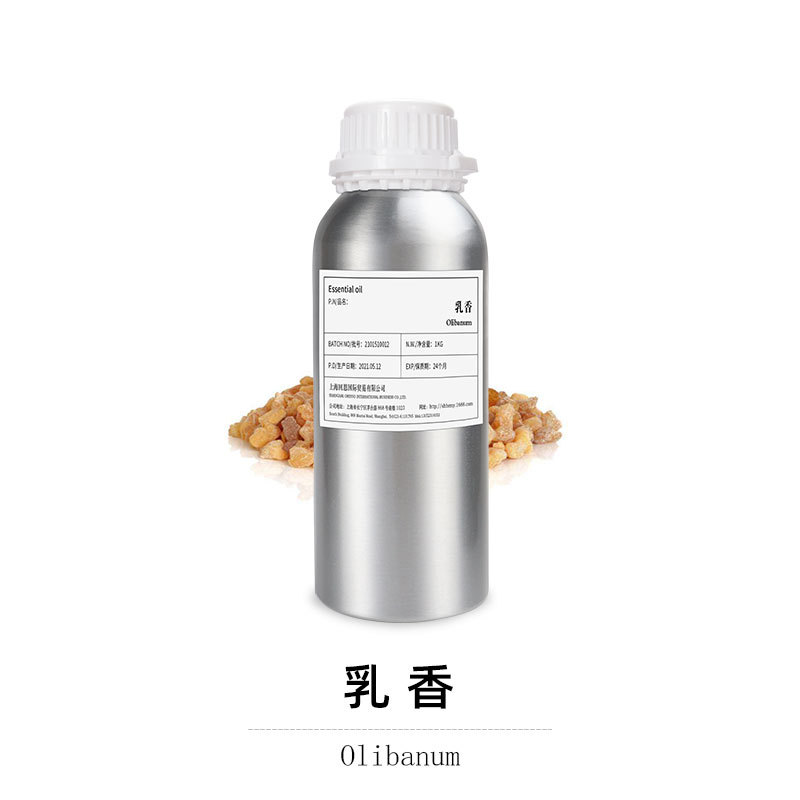 印度乳香单方精油Olibanum EO  进口精油原料批发