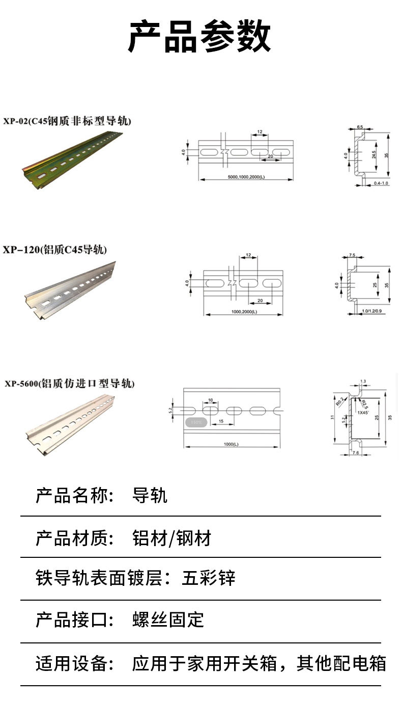 导轨_08.jpg