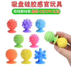 Amazon新品センソリーFidget Toys子供吸盘おもちゃ食品グレードソフト官能的なおもちゃ