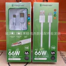 ȫ����Type-c������5A��������֙C��늾��m���A��Oppo 66W�W�侀