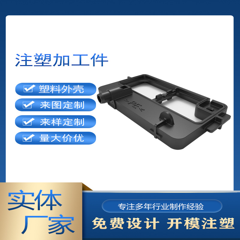 定制注塑工农塑料配件彩色塑料异形件高分子塑料垫块MC塑料塑胶件