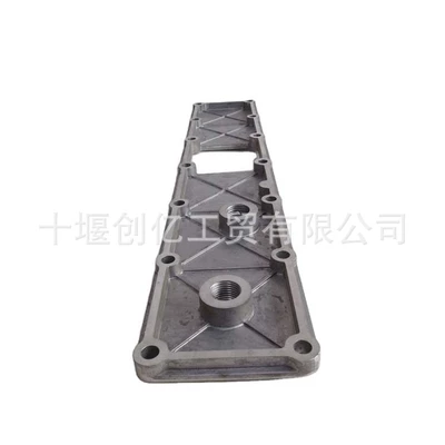 Kangmingsi – Auto Parts and Accessories Plate 3920551 For