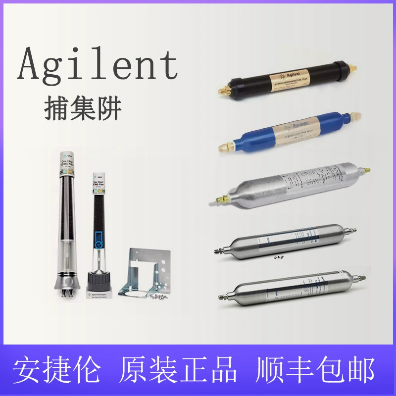 CP17973 Газовый очиститель Agilent Gas Clean Расходные материалы для газовой хроматографии