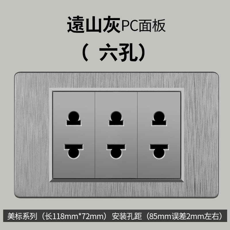 Enchufe de conmutación de alambre gris dibujado estilo americano 15A 110V 118 tipo de enchufe de pared taiwanés panel de comercio exterior