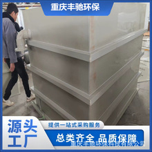 �S�Y�h�� ���� ˮ���僲� ��ϴ����ˮ̎��PP�������|�����g���l