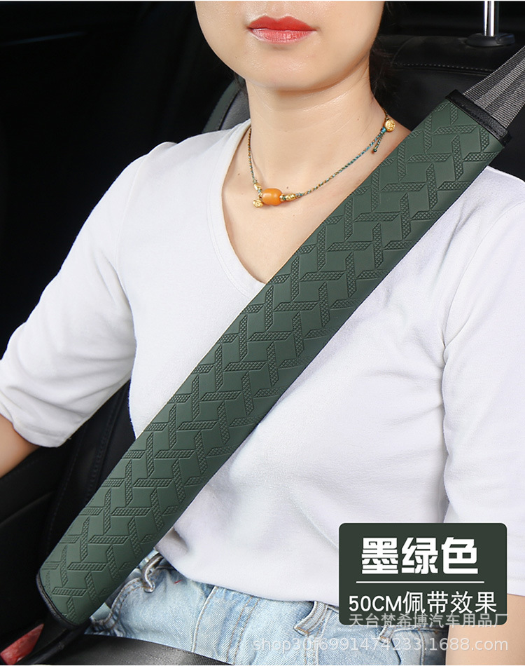 Leather All-Season Extended Soft Car Decorative Shoulder Pad, Extra-Long Driver Seatbelt Shoulder Protector, Automotive Accessories