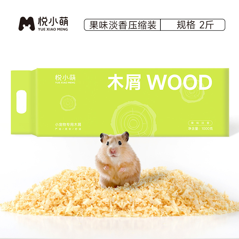 悦小萌仓鼠躲避屋金丝熊花枝鼠椰子壳睡觉窝四季通用蜜袋鼯小房子|undefined