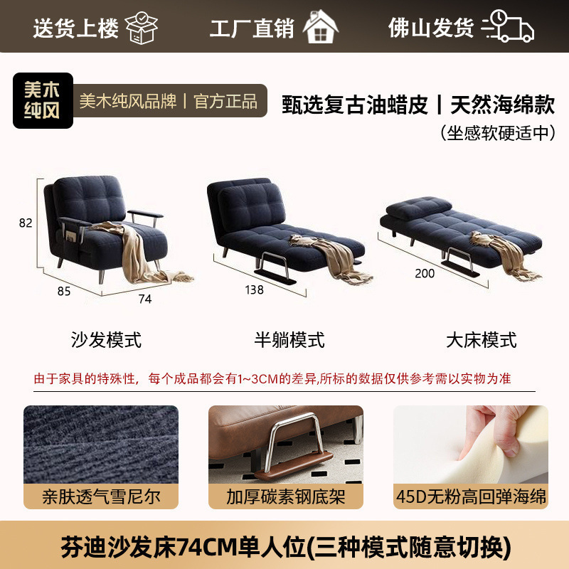 单人沙发床折叠一体两用中古风小户型伸缩实木沙发书房阳台午休床|undefined