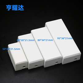 新款LED塑料驱动电源盒可灌胶镇流器控制器外壳IP20防水电源外壳