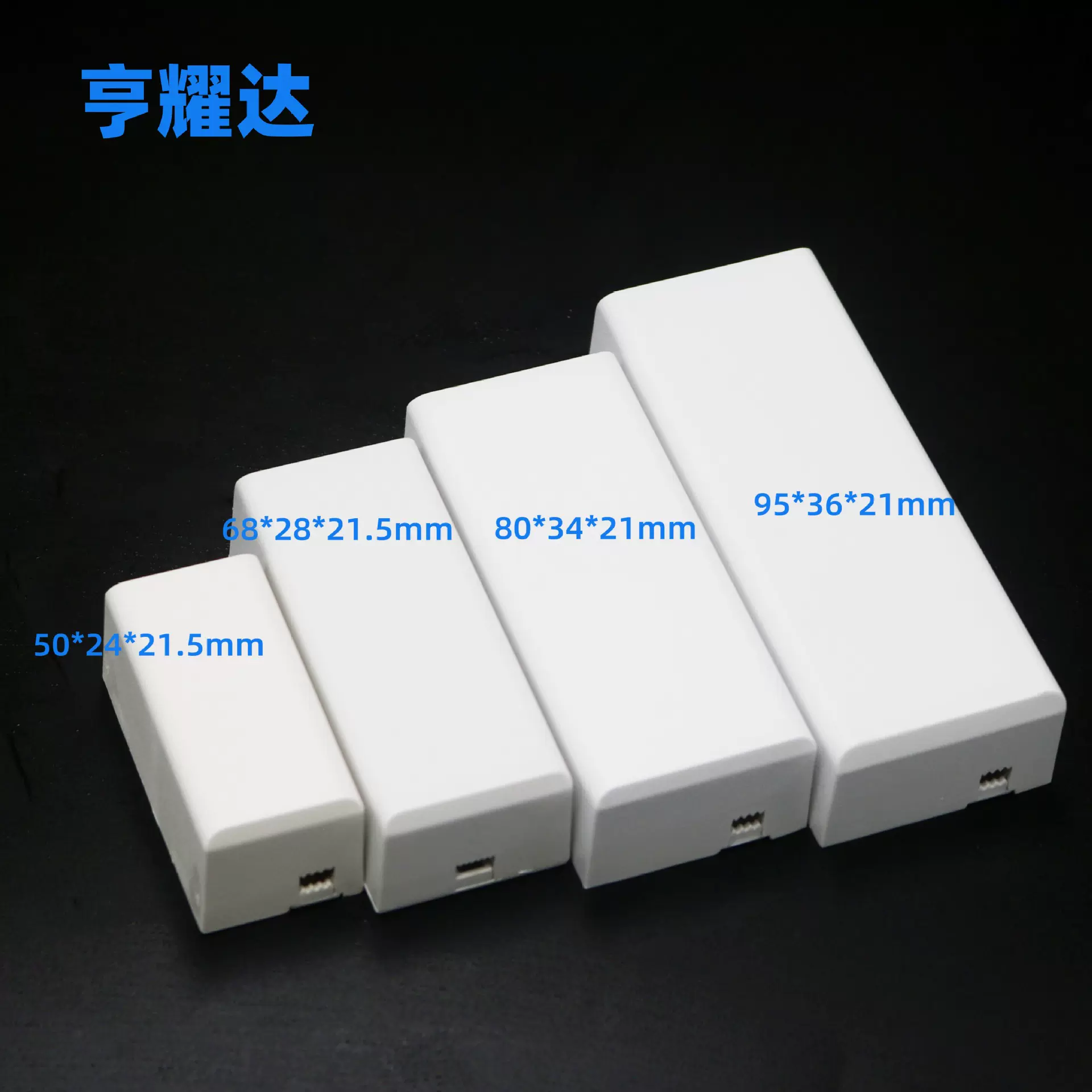 新款LED塑料驱动电源盒IP20防水电源外壳可灌胶镇流器控制器外壳