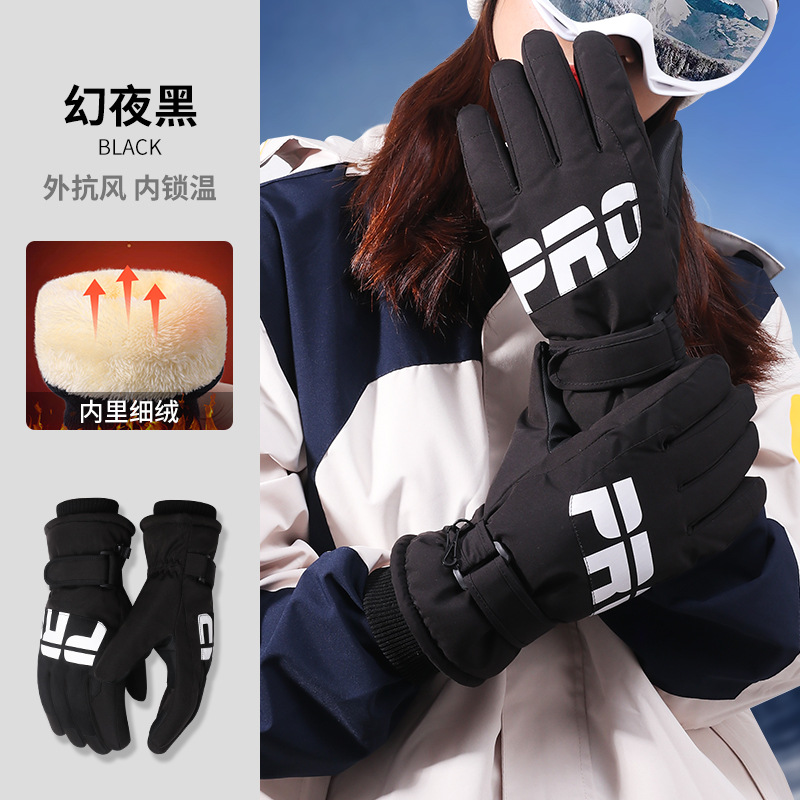 Guantes de esquí al por mayor para hombres a prueba de frío y anticongelante de invierno más engrosamiento de terciopelo para jugar con guantes de ciclismo en la nieve Pantalla táctil de esquí para mujeres