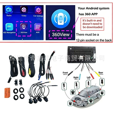 night vision car camera, all-in-one – Vehicle camera