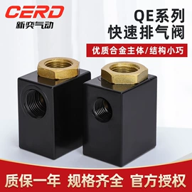 其他气动元件;气动接头;气动软管